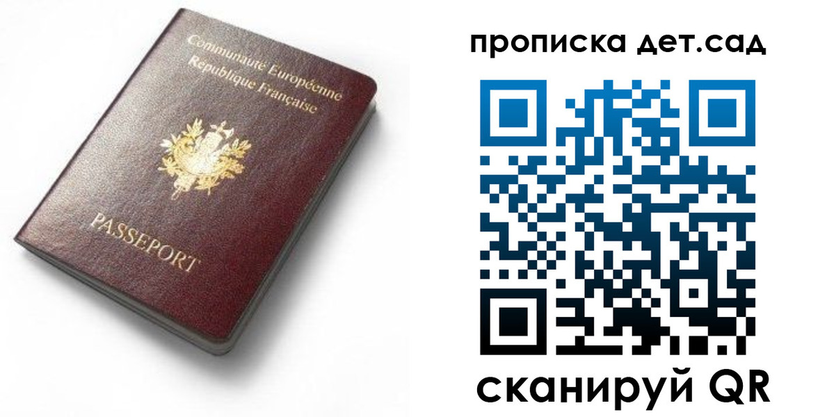 пропишу в квартире в Чечне