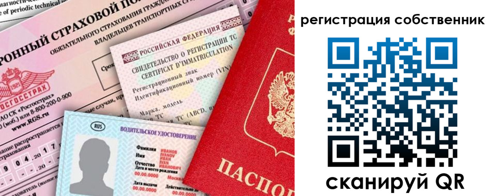 регистрация для дет. сада в Чечне