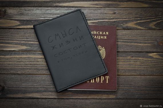 прописка в Чечне